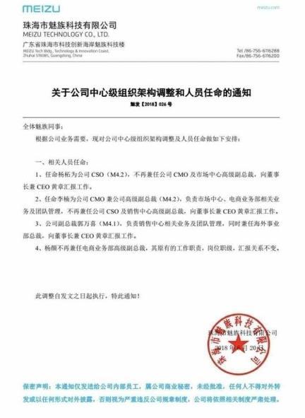 扎兰屯市防疫检疫站人事任命最新动态