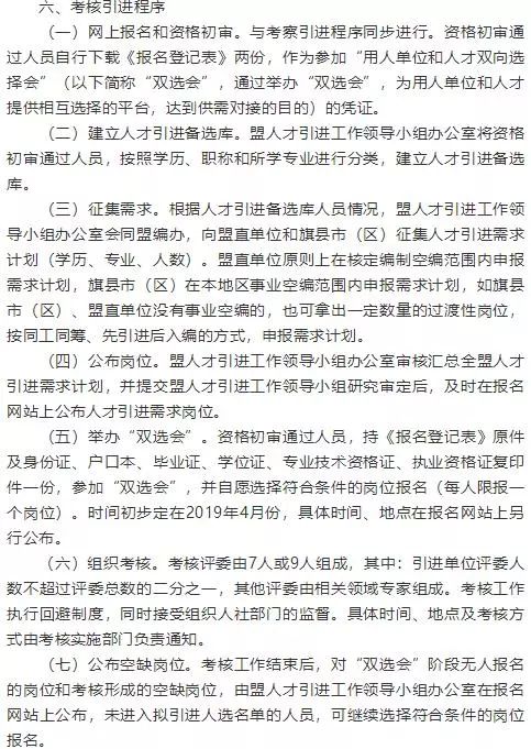 东兰县成人教育事业单位发展规划展望