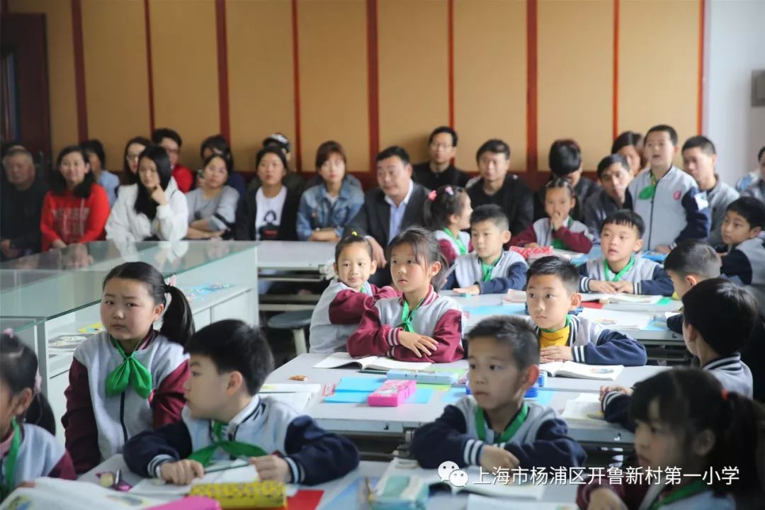 开鲁县小学最新动态报道