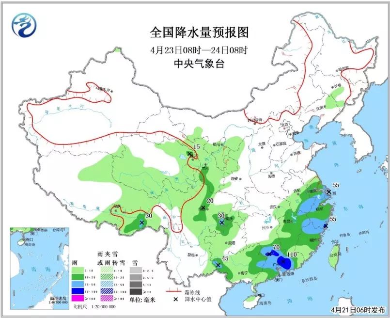 演圣镇天气预报更新通知