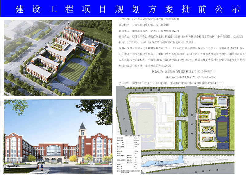 2024年12月 第18页