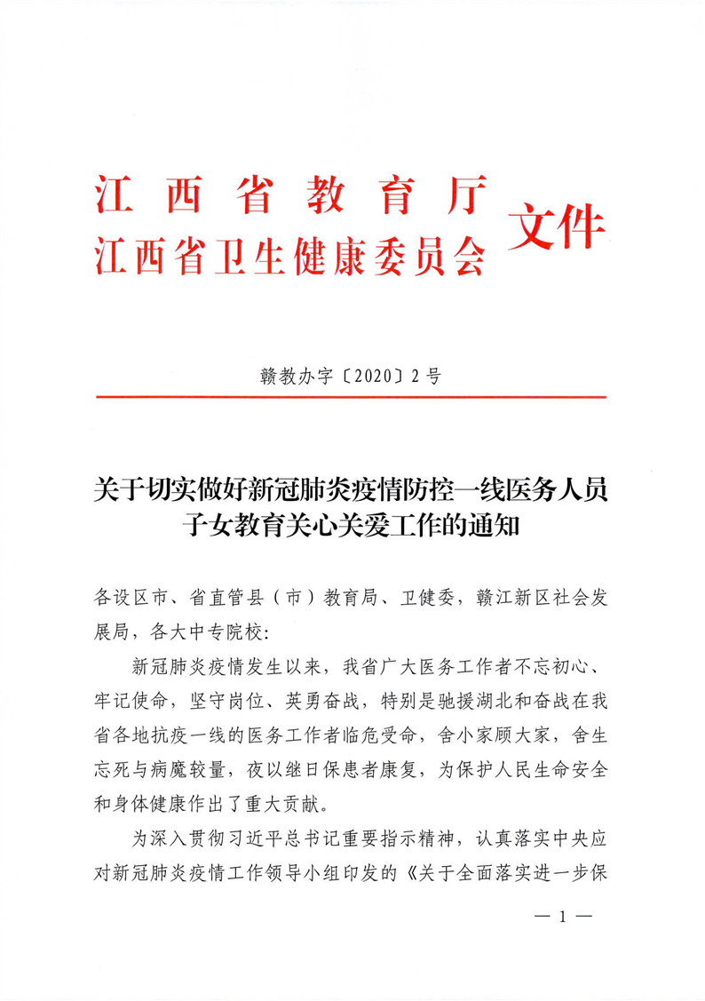 吴中区成人教育事业单位人事调整重塑教育格局，推动事业发展新篇章