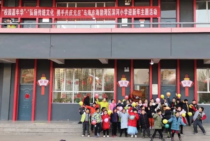 海南区小学最新动态报道