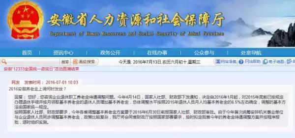 赤城县民政局最新招聘信息全面解析