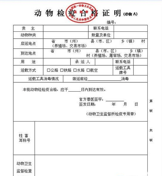 宜兴市防疫检疫站人事大调整，塑造未来防疫新格局