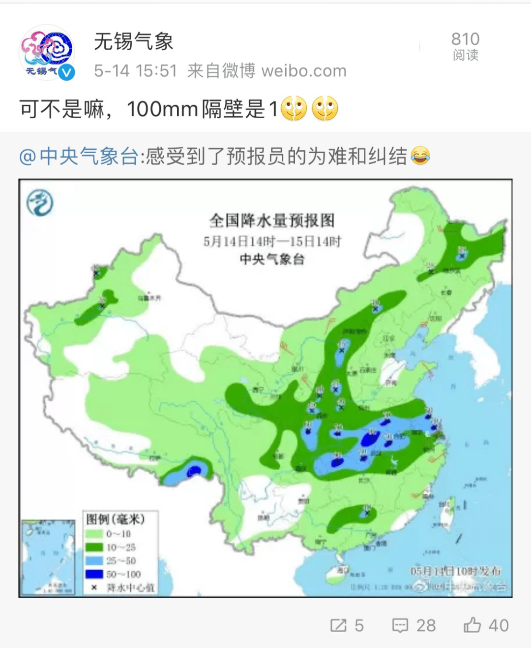 2025年1月2日 第11页