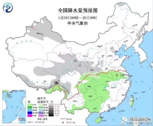 六也乡天气预报更新通知