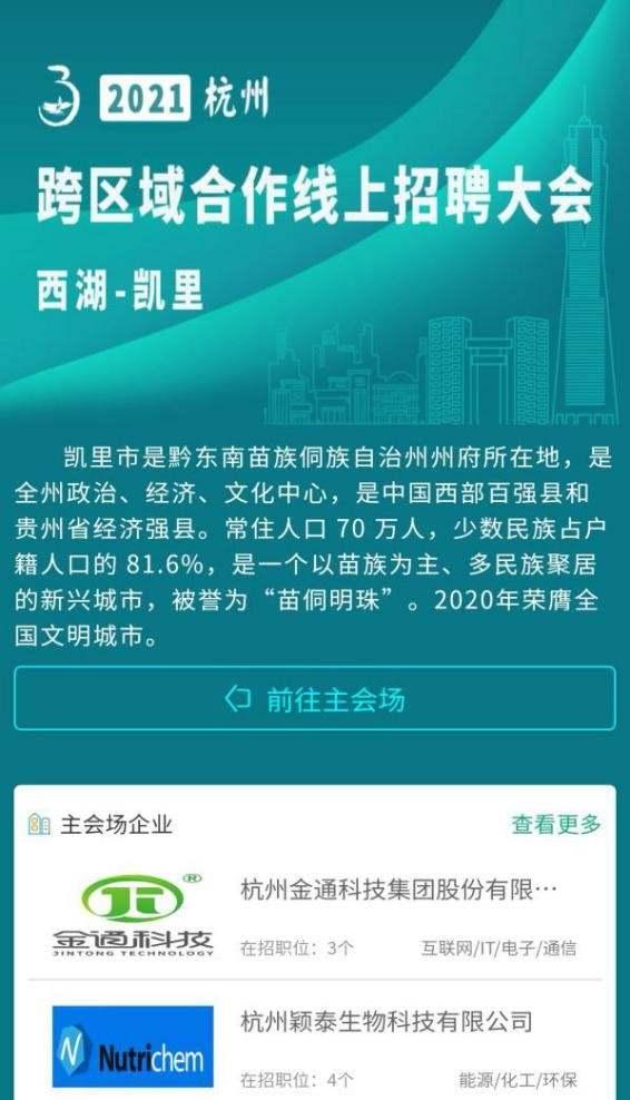 施秉县文化局招聘信息与细节详解