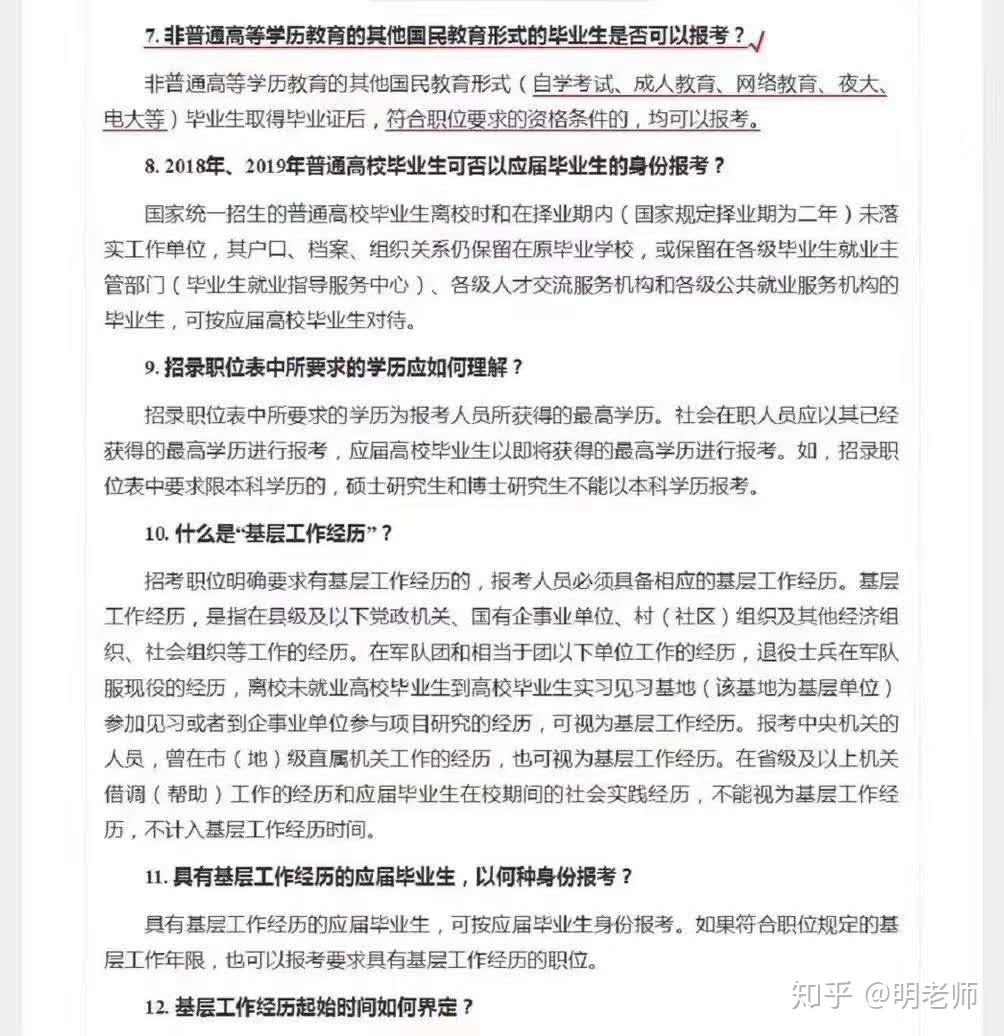 石台县成人教育事业单位招聘启事概览