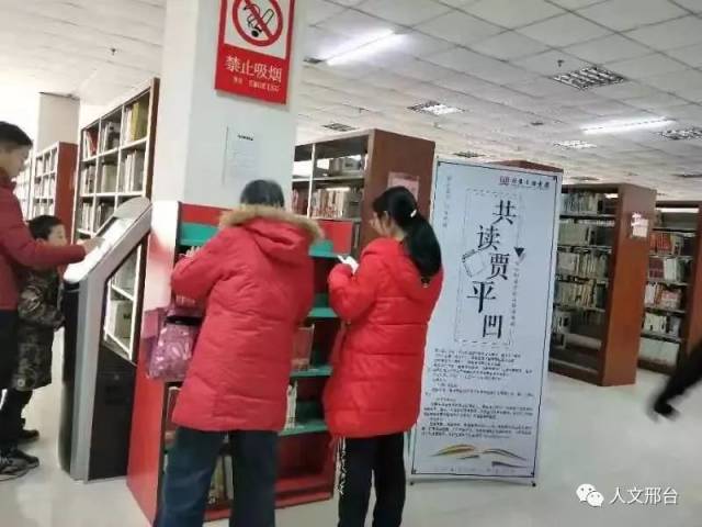 金台区图书馆人事任命揭晓，文化事业迎来发展新篇章