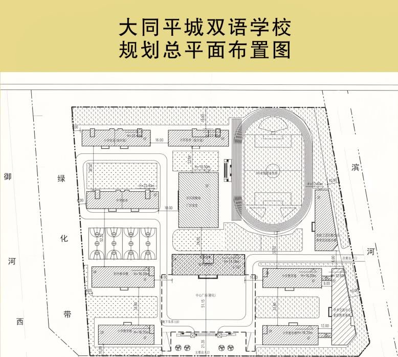 双城市初中最新发展规划，塑造未来教育蓝图