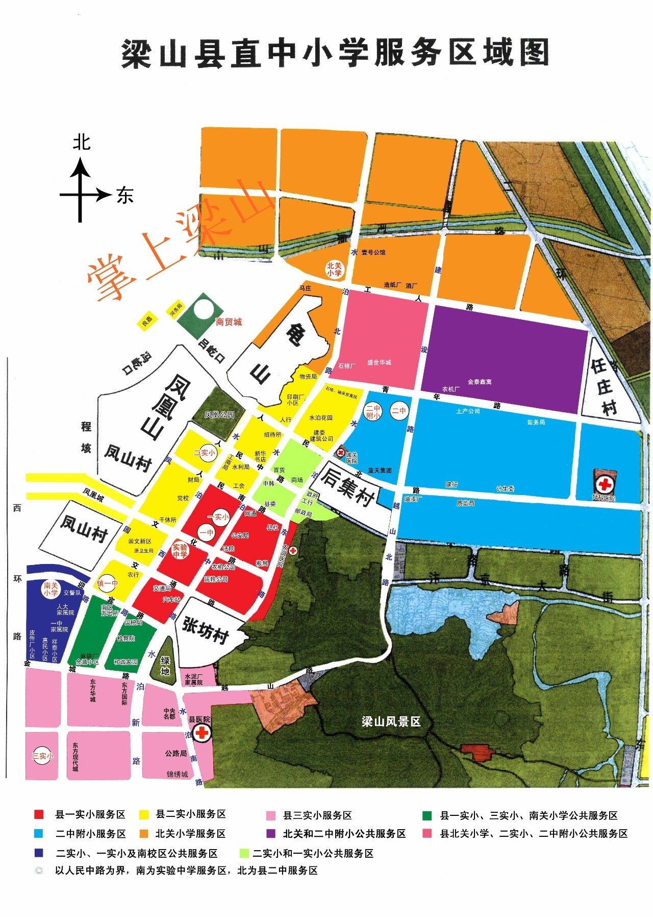 山亭区小学最新发展规划