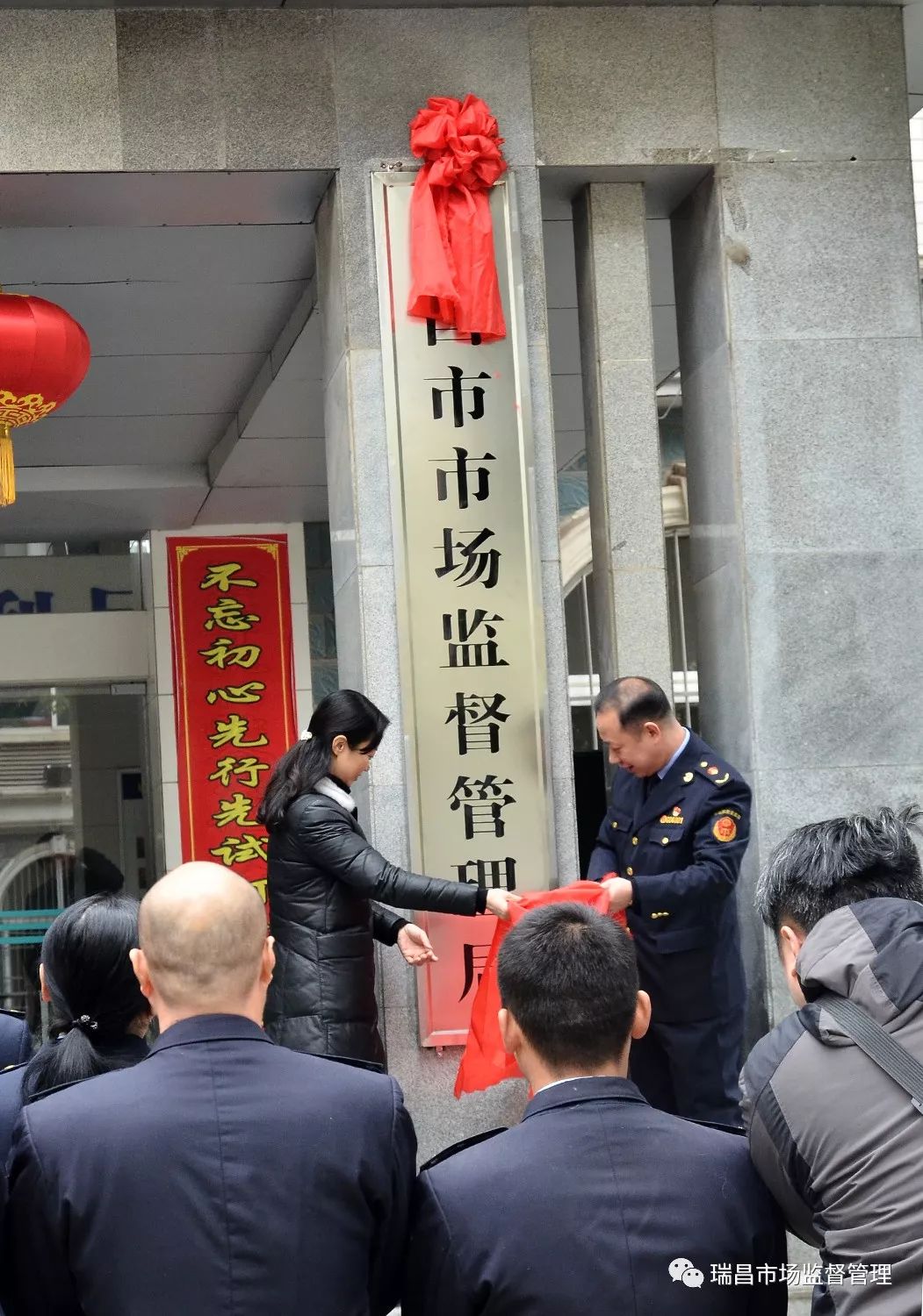 大观区市场监督管理局招聘启事详解