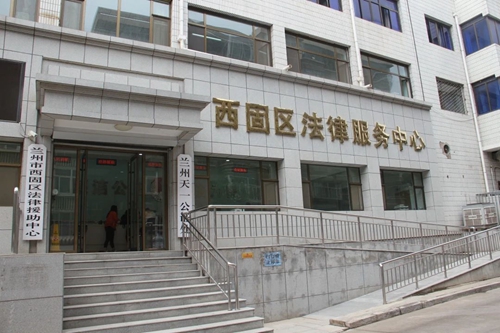 西市区司法局最新发展规划，构建法治社会新篇章启航之路