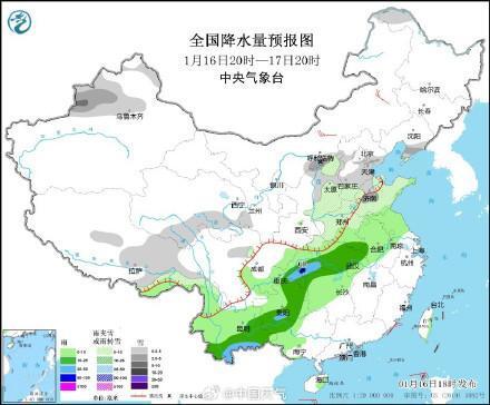 庆和镇天气预报更新通知