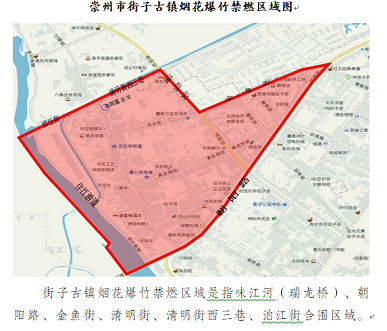 崇州市应急管理局最新发展规划概览