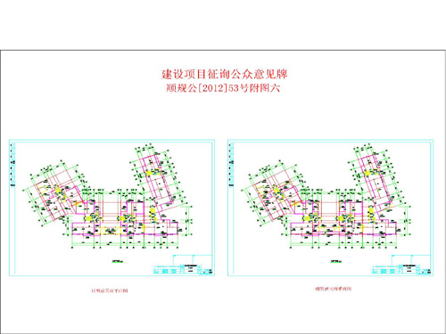 新罗区统计局发展规划展望