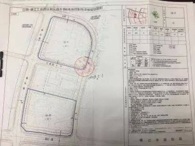 靖江市初中未来发展规划揭秘