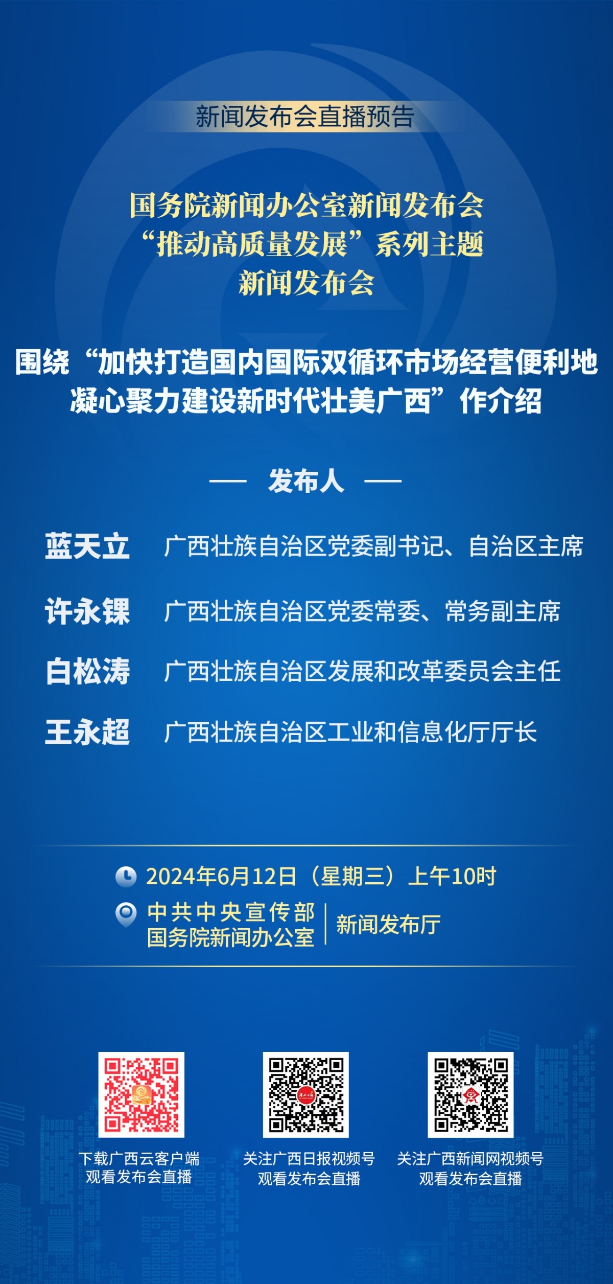 路南区审计局最新招聘启事概览