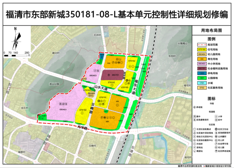 禹城市应急管理局未来发展规划概览