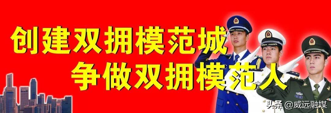 威远县数据和政务服务局最新项目进展报告概览