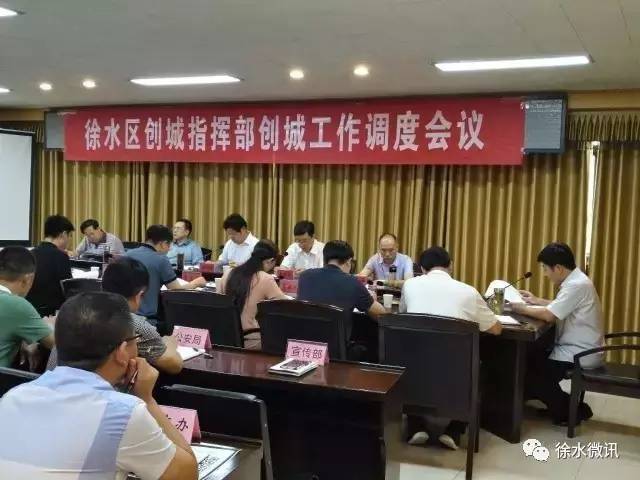 徐水县特殊教育事业单位人事任命动态更新