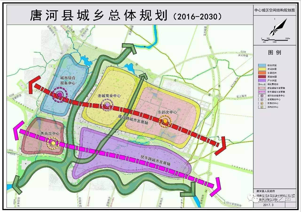 唐河县统计局最新发展规划概览