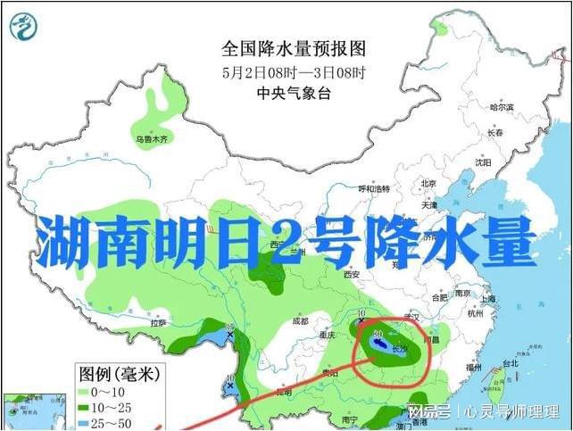 新湖镇天气预报更新通知