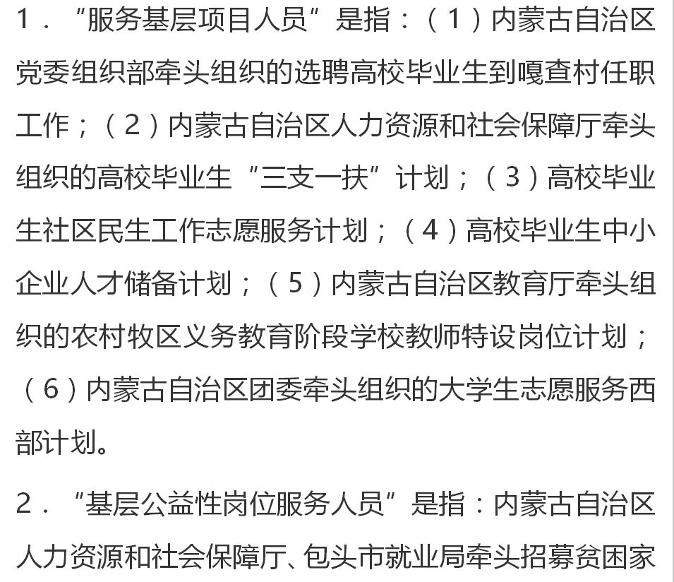 大同县成人教育事业单位发展规划展望