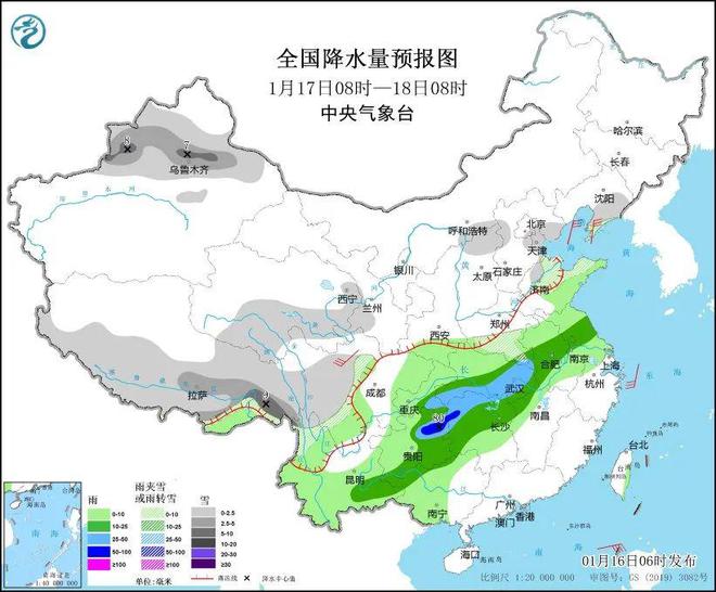 北坪村民委员会天气预报更新通知