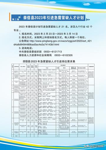 唐县统计局最新招聘启事概览